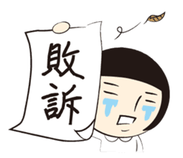 KOKESHI-JOSHI FOUR SEASONS sticker #3035619