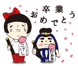 KOKESHI-JOSHI FOUR SEASONS sticker #3035621