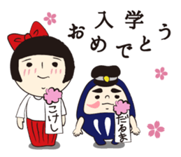 KOKESHI-JOSHI FOUR SEASONS sticker #3035622