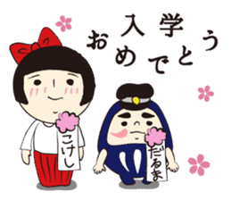 KOKESHI-JOSHI FOUR SEASONS sticker #3035622