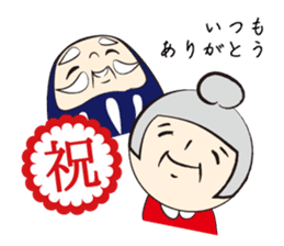 KOKESHI-JOSHI FOUR SEASONS sticker #3035632