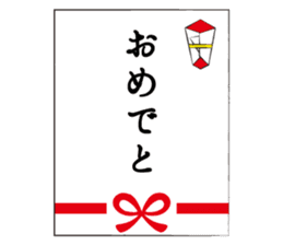 KOKESHI-JOSHI FOUR SEASONS sticker #3035640