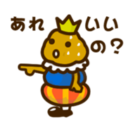 Prince Potate sticker #3035691