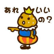 Prince Potate sticker #3035691