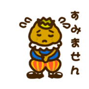 Prince Potate sticker #3035696