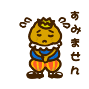 Prince Potate sticker #3035696