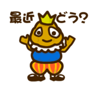 Prince Potate sticker #3035697