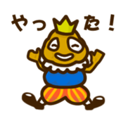 Prince Potate sticker #3035700