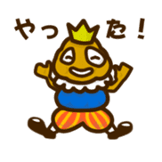 Prince Potate sticker #3035700