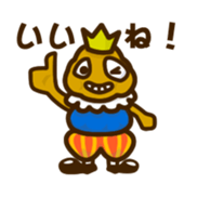 Prince Potate sticker #3035701