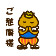 Prince Potate sticker #3035705