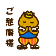 Prince Potate sticker #3035705