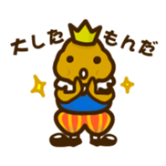 Prince Potate sticker #3035713