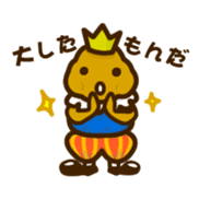 Prince Potate sticker #3035713