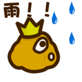 Prince Potate sticker #3035719