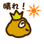 Prince Potate sticker #3035720