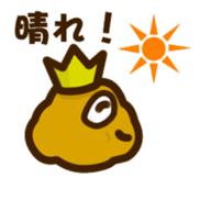 Prince Potate sticker #3035720