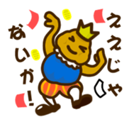 Prince Potate sticker #3035721