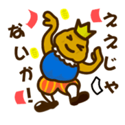 Prince Potate sticker #3035721