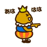 Prince Potate sticker #3035726