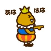 Prince Potate sticker #3035726