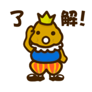 Prince Potate sticker #3035727