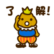 Prince Potate sticker #3035727