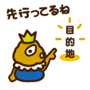Prince Potate sticker #3035730