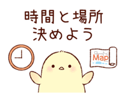 A chick goes out 2 sticker #3035732