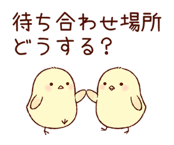 A chick goes out 2 sticker #3035734