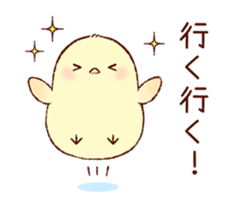 A chick goes out 2 sticker #3035736