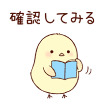 A chick goes out 2 sticker #3035737