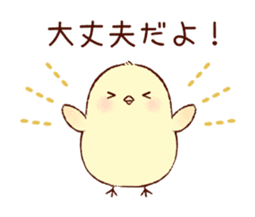 A chick goes out 2 sticker #3035739