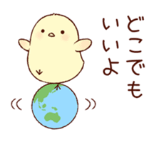 A chick goes out 2 sticker #3035741