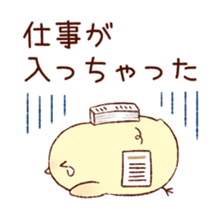 A chick goes out 2 sticker #3035743