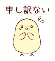 A chick goes out 2 sticker #3035744