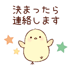 A chick goes out 2 sticker #3035746