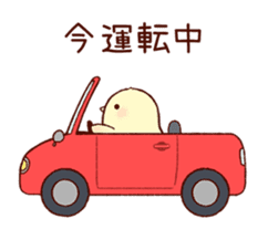 A chick goes out 2 sticker #3035747