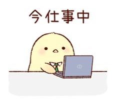 A chick goes out 2 sticker #3035750