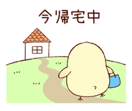 A chick goes out 2 sticker #3035751