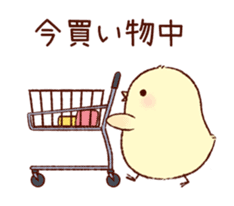 A chick goes out 2 sticker #3035752