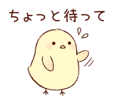 A chick goes out 2 sticker #3035756