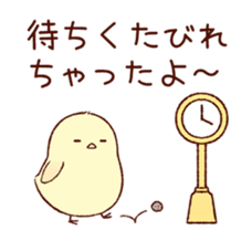 A chick goes out 2 sticker #3035757