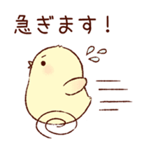 A chick goes out 2 sticker #3035758