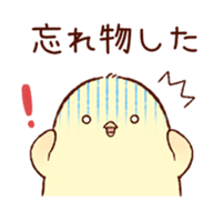 A chick goes out 2 sticker #3035762