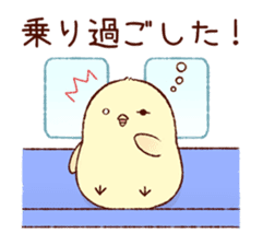 A chick goes out 2 sticker #3035763