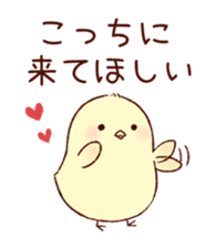 A chick goes out 2 sticker #3035766