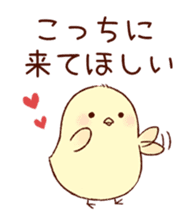 A chick goes out 2 sticker #3035766