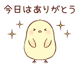 A chick goes out 2 sticker #3035769