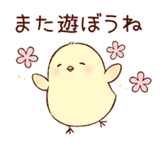 A chick goes out 2 sticker #3035770